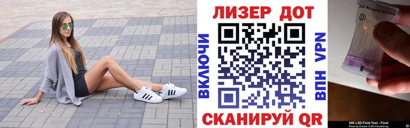 магазин продажи наркотиков shop Telegram Марки N-bome 1,8мг Изобильный
