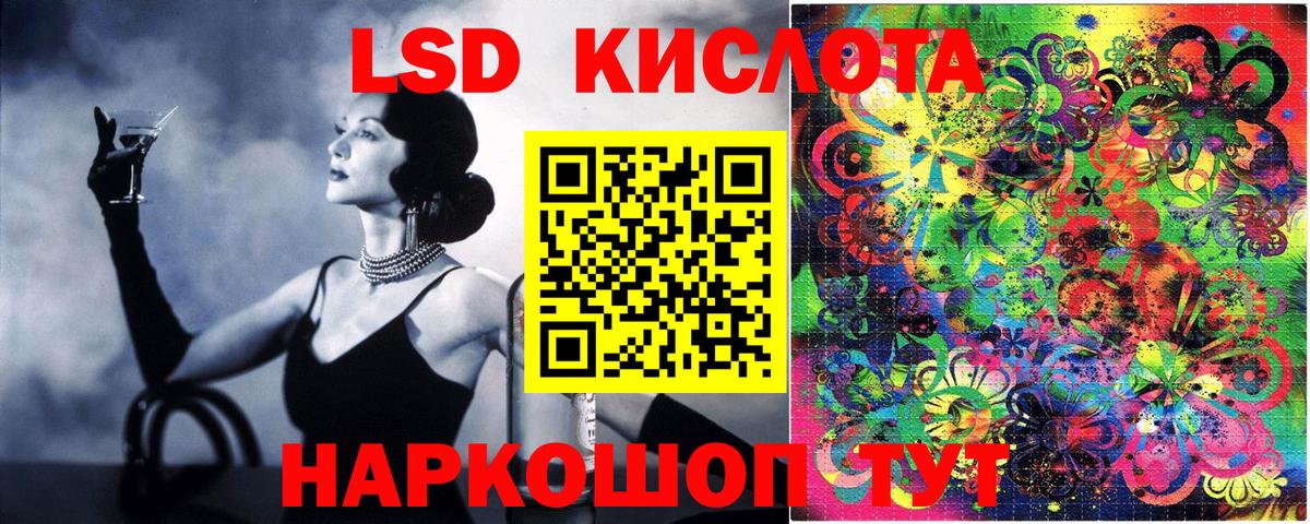 Изобильный  где купить   Вход с VPN  Марки 25I-NBOMe 1,8мг 