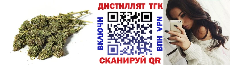 Дистиллят ТГК концентрат  купить  цена  Изобильный 