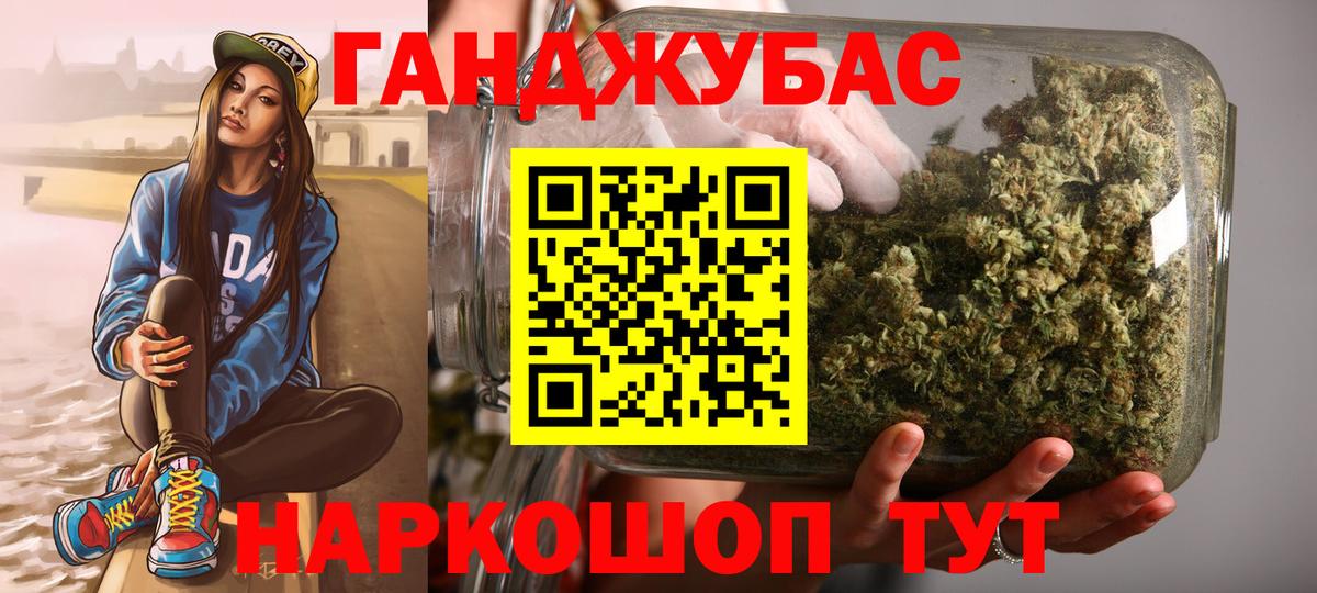 Конопля Amnesia  Вход с VPN  Изобильный  Бошки марихуана White Widow  Канабис Ganja 